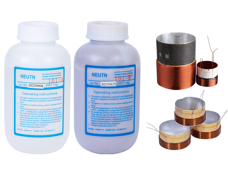 漆包线剥离技术