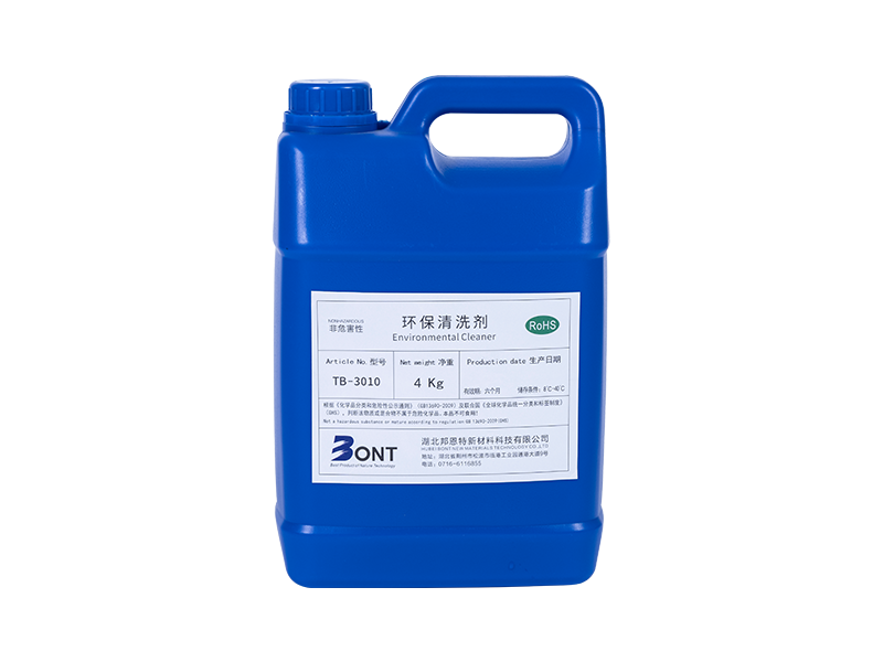 TB-环保清洗剂