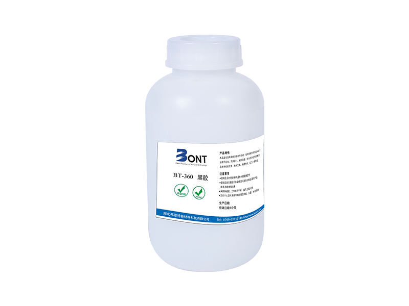 BT-360黑胶