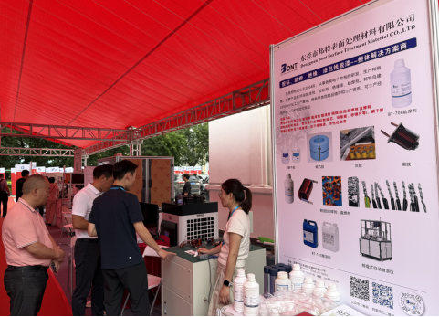 东莞邦特EM潜溶仪漆包线环保脱漆演示